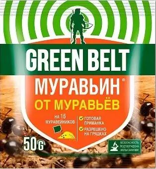 Муравьин от садовых муравьев 50гр Green Belt