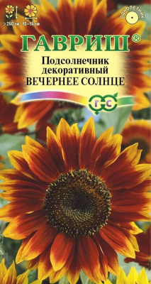 Подсолнечник декоративный Вечернее солнце (Гавриш)