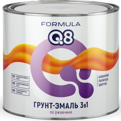 Грунт-эмаль по ржавчине 3в1 серая 2.6кг Q8