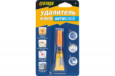 Удалитель клея антиклей Секунда 5г