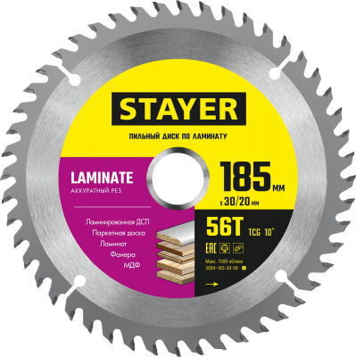 Диск пильный по ламинату 185*30/20мм 56Т STAYER Laminate