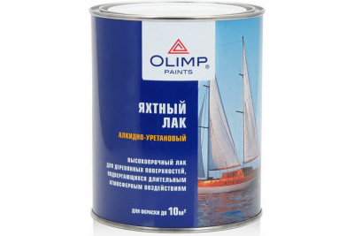 Лак яхтный матовый бесцветный 0,9л алкидно-уретановый OLIMP