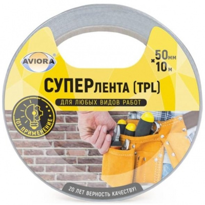 Лента ТПЛ серая 50мм*10м AVIORA