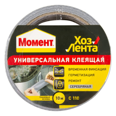 Лента изолирующая клеящая универсальная серебряная Момент ХозЛента 10м