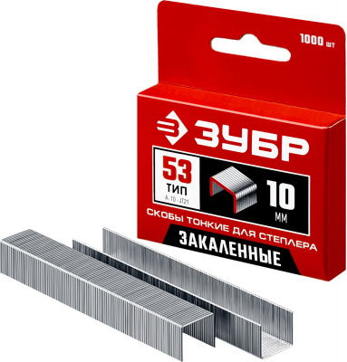 Скобы закаленные 10мм тип 53 уп/1000шт ЗУБР