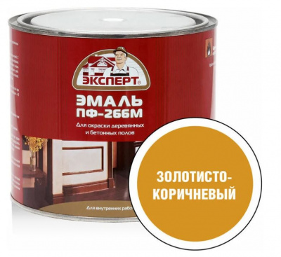 Эмаль ПФ-266М золотисто-коричневая 1,9кг Эксперт
