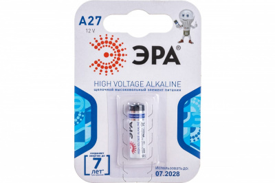 Батарейка А27 ЭРА