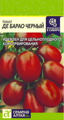 Томат Де Барао золотой (Семена Алтая)