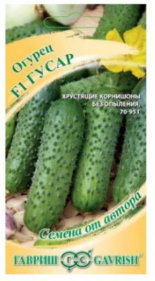 Огурец Гусар F1 (Гавриш)