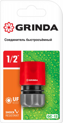 Соединитель 1/2" быстросъемный Palisad