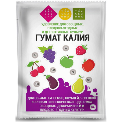 Гумат калия 10гр сухой
