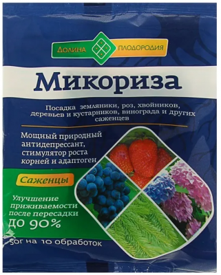 Микориза для саженцев 50г (Долина Плодородия)