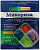 Микориза для саженцев 50г (Долина Плодородия)