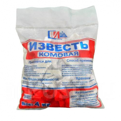 Известь комовая 4кг