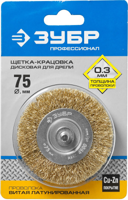 Щетка крацовка для дрели 75мм ЗУБР