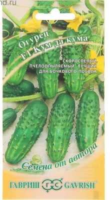 Огурец Кум да Кума (Гавриш)
