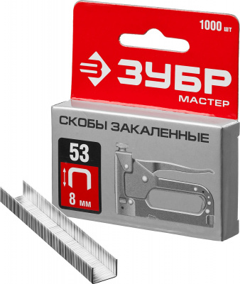 Скобы закаленные 8мм тип 53 уп/1000шт ЗУБР