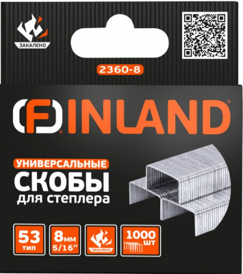 Скобы закаленные 8мм тип 53 уп/1000шт FINLAND