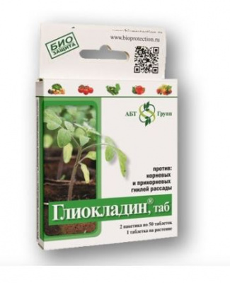 Глиокладин биофунгицид 100 таб