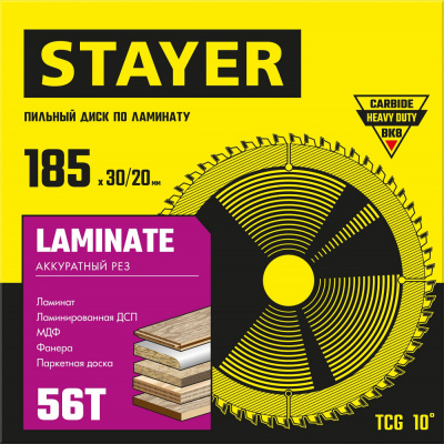 Диск пильный по ламинату 185*30/20мм 56Т STAYER Laminate
