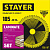 Диск пильный по ламинату 185*30/20мм 56Т STAYER Laminate