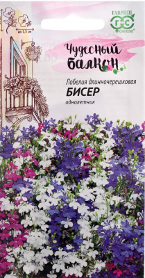 Лобелия БИСЕР (Гавриш)