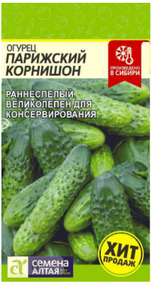 Огурец Парижский Корнишон (Семена Алтая)