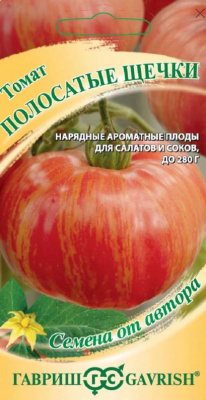 Томат Полосатые щечки (Гавриш)