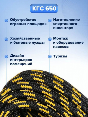 Шнур бытовой 10мм*20м с сердечником ERIX Сибшнур