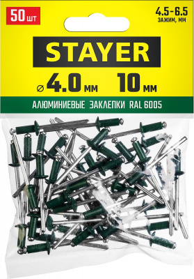 Заклепки алюминиевые 4*10мм насыщенно зеленые уп/50шт STAYER