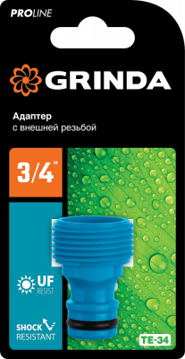 Адаптер 3/4″ внешняя резьба GRINDA