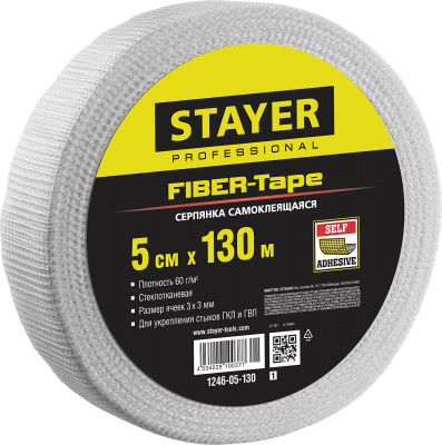 Серпянка самоклеящаяся 5см*130м STAYER FIBER-Tape