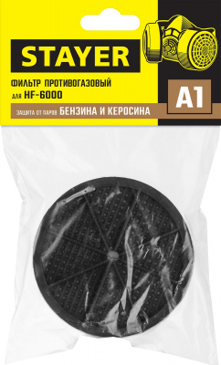 Фильтр A1 для HF-6000 STAYER Professional