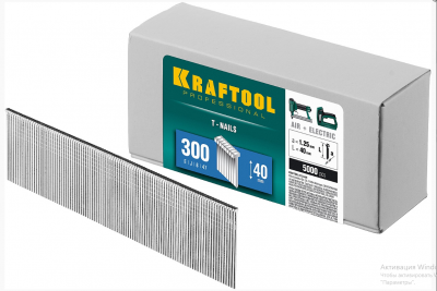 Гвозди для пневматического нейлера 1.25*40мм, тип 300, калибр 18GA  KRAFTOOL