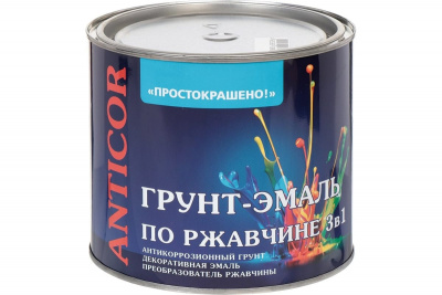 Грунт-эмаль по ржавчине 3в1 шоколадная 1,8кг Простокрашено