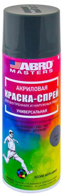 Эмаль аэрозоль серая 400мл ABRO