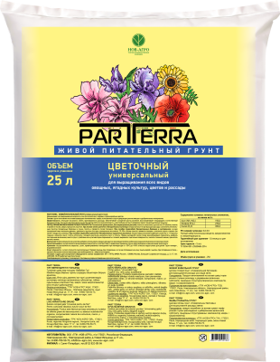 Грунт Цветочный 25л Partterra