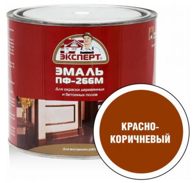 Эмаль ПФ-266М красно-коричневая 1,9кг Эксперт
