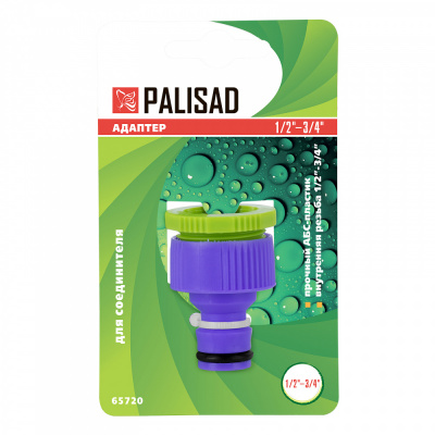 Адаптер 1/2"- 3/4" внутренняя резьба Palisad