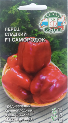Перец сладкий САМОРОДОК F1 (СеДеК)