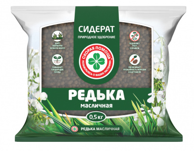 Сидерат "Редька Масличная" 0,5кг