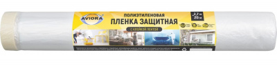 Пленка защитная с клейкой лентой 2,7*20м Aviora