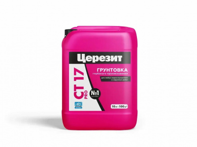 Грунтовка (грунт праймер) универсальная Морозостойкая Церезит CT 17 PRO 10л