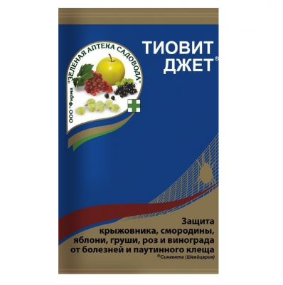 Тиовит джет 15г