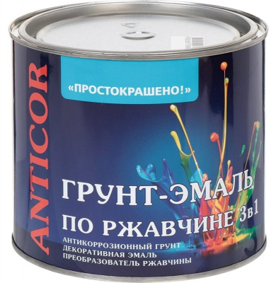 Грунт-эмаль по ржавчине 3в1 черная 1,8кг Простокрашено