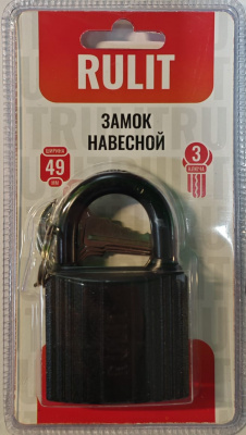 0117A Замок навесной IH2 49мм RULIT
