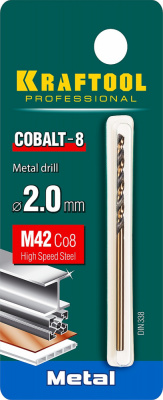 Сверло по металлу 2*49мм KRAFTOOL Сobalt
