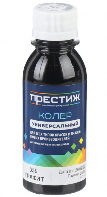 Колер графит 035 100мл Престиж