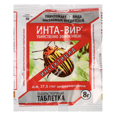 ИНТА-ВИР таблетка 8г