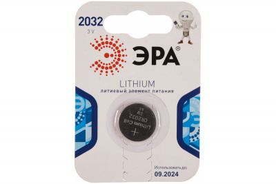 Батарейка CR 2032 - 1BL ЭРА Lithium
